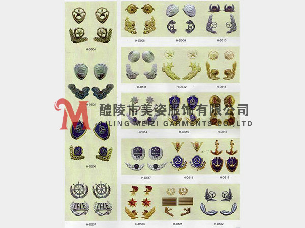 執(zhí)法標(biāo)志，標(biāo)志配飾，城管標(biāo)志，行政執(zhí)法標(biāo)志2