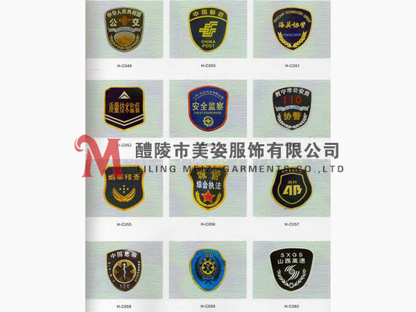 執(zhí)法標(biāo)志，標(biāo)志配飾，城管標(biāo)志，行政執(zhí)法標(biāo)志22